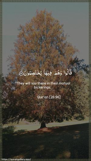 Ash-Shu"araa Ayah 96 - Arabic + English wallpaper