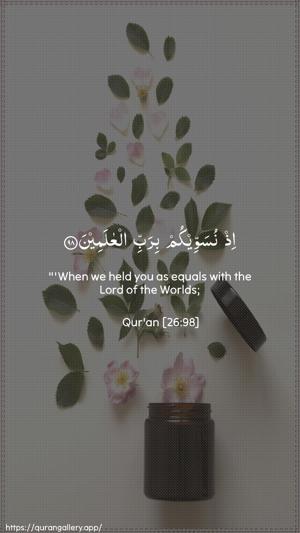 Ash-Shu"araa Ayah 98 - Arabic + English wallpaper