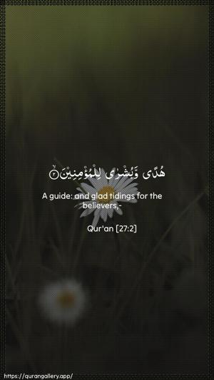 An-Naml Ayah 2 - Arabic + English wallpaper