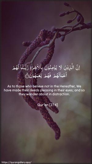 An-Naml Ayah 4 - Arabic + English wallpaper