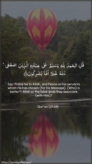 An-Naml Ayah 59 - Arabic + English wallpaper