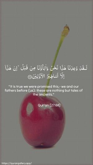 An-Naml Ayah 68 - Arabic + English wallpaper