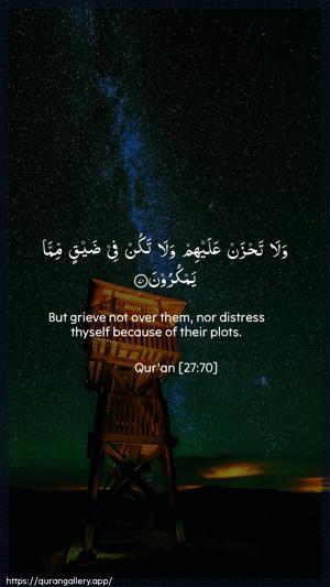 An-Naml Ayah 70 - Arabic + English wallpaper