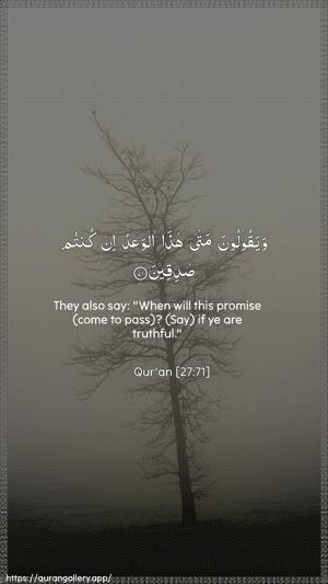 An-Naml Ayah 71 - Arabic + English wallpaper