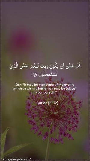 An-Naml Ayah 72 - Arabic + English wallpaper