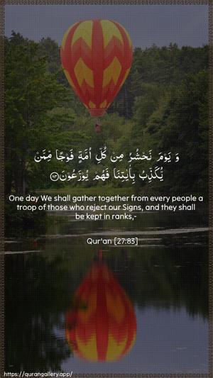 An-Naml Ayah 83 - Arabic + English wallpaper
