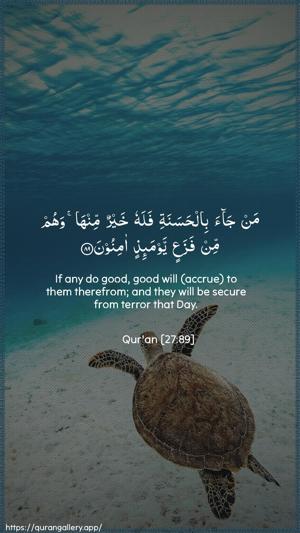 An-Naml Ayah 89 - Arabic + English wallpaper