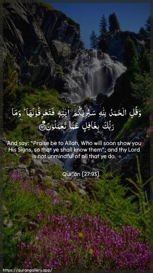 An-Naml Ayah 93 - Arabic + English wallpaper