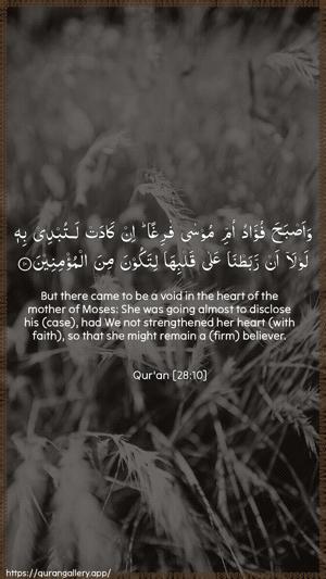 Al-Qasas Ayah 10 - Arabic + English wallpaper