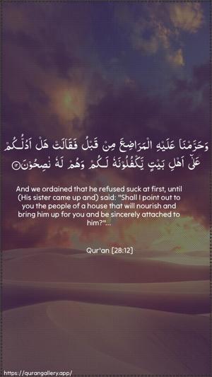 Al-Qasas Ayah 12 - Arabic + English wallpaper