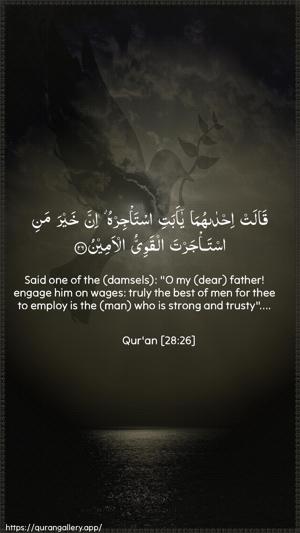 Al-Qasas Ayah 26 - Arabic + English wallpaper