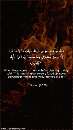 Al-Qasas Ayah 36 - Arabic + English wallpaper
