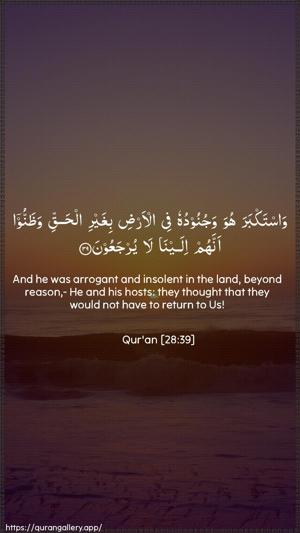 Al-Qasas Ayah 39 - Arabic + English wallpaper