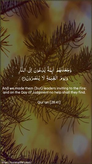 Al-Qasas Ayah 41 - Arabic + English wallpaper