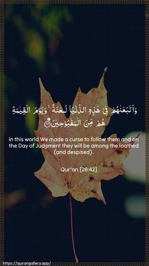 Al-Qasas Ayah 42 - Arabic + English wallpaper