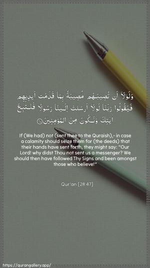 Al-Qasas Ayah 47 - Arabic + English wallpaper