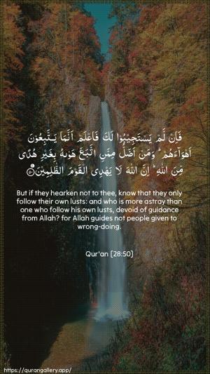 Al-Qasas Ayah 50 - Arabic + English wallpaper