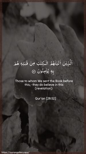 Al-Qasas Ayah 52 - Arabic + English wallpaper