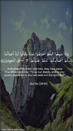 Al-Qasas Ayah 55 - Arabic + English wallpaper