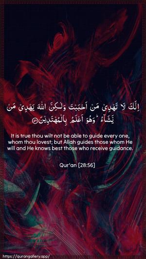 Al-Qasas Ayah 56 - Arabic + English wallpaper