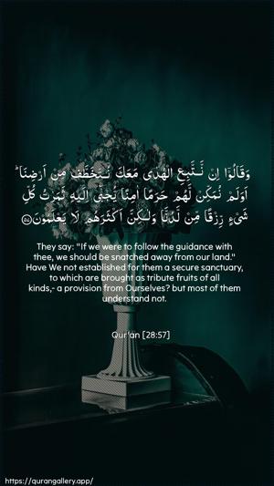 Al-Qasas Ayah 57 - Arabic + English wallpaper