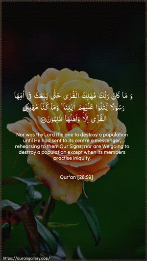 Al-Qasas Ayah 59 - Arabic + English wallpaper
