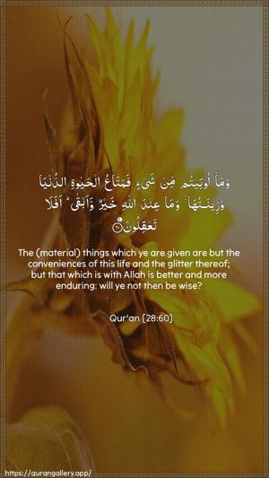 Al-Qasas Ayah 60 - Arabic + English wallpaper