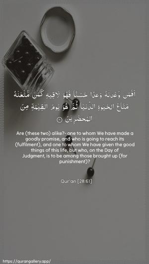 Al-Qasas Ayah 61 - Arabic + English wallpaper