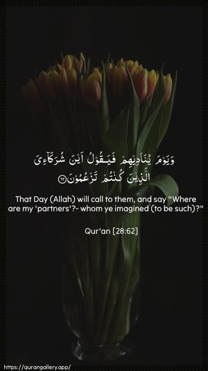 Al-Qasas Ayah 62 - Arabic + English wallpaper