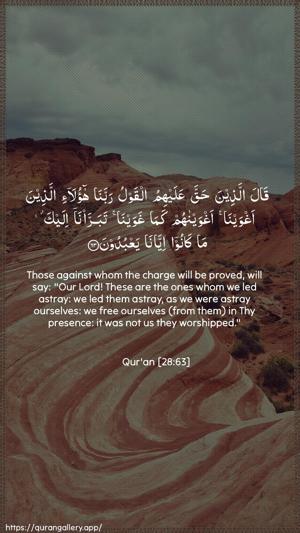Al-Qasas Ayah 63 - Arabic + English wallpaper