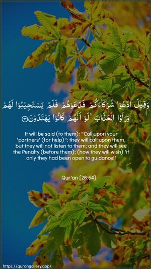 Al-Qasas Ayah 64 - Arabic + English wallpaper