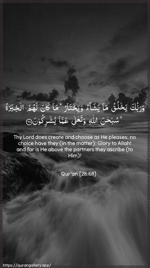 Al-Qasas Ayah 68 - Arabic + English wallpaper