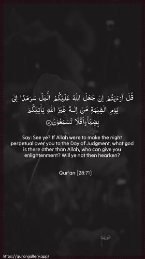 Al-Qasas Ayah 71 - Arabic + English wallpaper