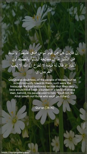 Al-Qasas Ayah 76 - Arabic + English wallpaper