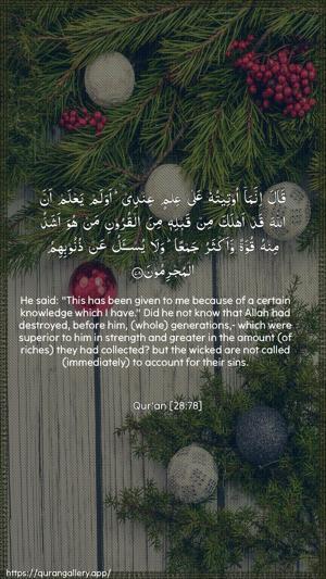 Al-Qasas Ayah 78 - Arabic + English wallpaper