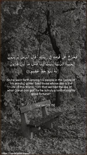 Al-Qasas Ayah 79 - Arabic + English wallpaper