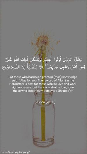 Al-Qasas Ayah 80 - Arabic + English wallpaper