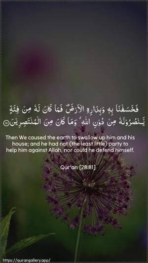 Al-Qasas Ayah 81 - Arabic + English wallpaper