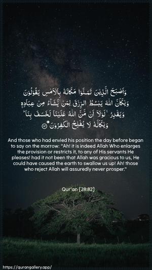 Al-Qasas Ayah 82 - Arabic + English wallpaper