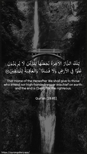 Al-Qasas Ayah 83 - Arabic + English wallpaper