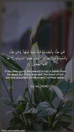 Al-Qasas Ayah 84 - Arabic + English wallpaper