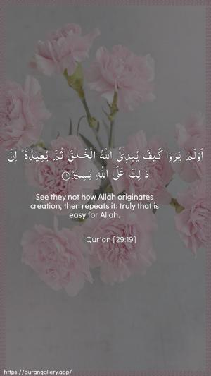 Al-Ankaboot Ayah 19 - Arabic + English wallpaper