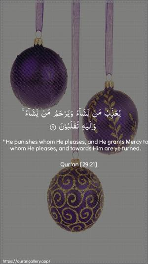 Al-Ankaboot Ayah 21 - Arabic + English wallpaper