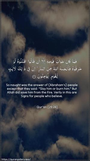 Al-Ankaboot Ayah 24 - Arabic + English wallpaper