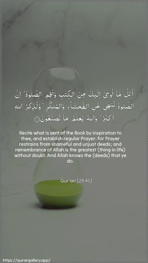 Al-Ankaboot Ayah 45 - Arabic + English wallpaper