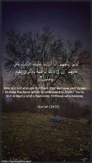 Al-Ankaboot Ayah 51 - Arabic + English wallpaper