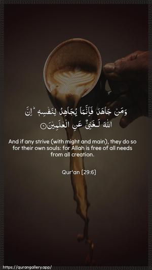 Al-Ankaboot Ayah 6 - Arabic + English wallpaper