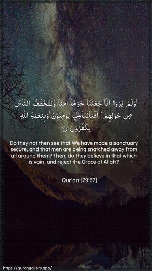 Al-Ankaboot Ayah 67 - Arabic + English wallpaper