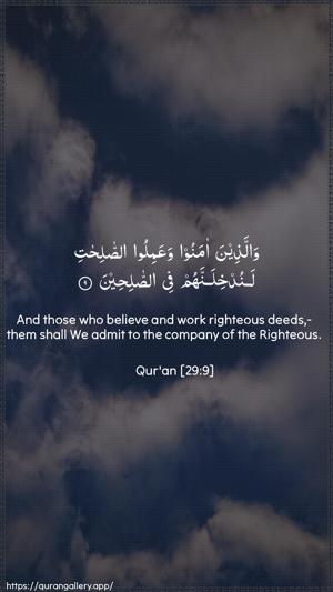 Al-Ankaboot Ayah 9 - Arabic + English wallpaper