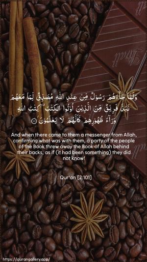 Al-Baqara Ayah 101 - Arabic + English wallpaper
